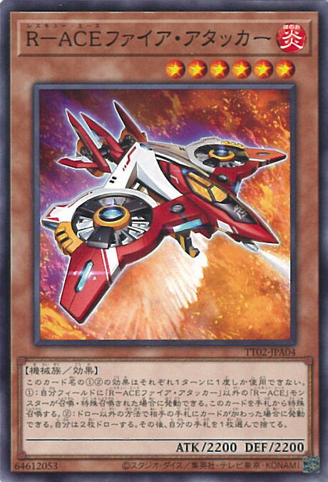 ƥåREIKODO㤨ͷ RACEեå TT02-JPA04 Ρޥ TACTICAL-TRY DECK ĶRACE 󥰥륫ɡפβǤʤ30ߤˤʤޤ