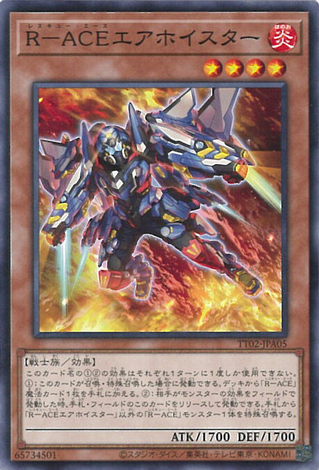 ƥåREIKODO㤨ͷ RACEۥ TT02-JPA05 Ρޥ TACTICAL-TRY DECK ĶRACE 󥰥륫ɡפβǤʤ20ߤˤʤޤ