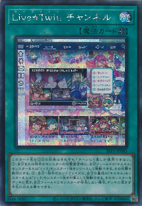 ƥåREIKODO㤨֡ڥ֥åե饤ǡݥ10ܡ11/27 01:59 šͷ LiveTwin ͥ SLF1-JP083 åȡ SELECTION5 󥰥륫ɡפβǤʤ300ߤˤʤޤ