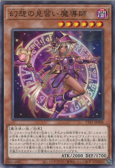 ͷ ۤθƳ TTP1-JP008 Ρޥ TACTICAL TRY PACK -ƳHERO- 󥰥륫