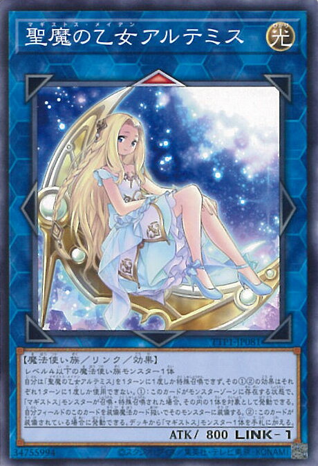 ƥåREIKODO㤨ͷ βƥߥ TTP1-JP081 Ρޥ TACTICAL TRY PACK -ƳHERO- 󥰥륫ɡפβǤʤ20ߤˤʤޤ