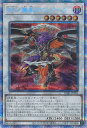 【中古】遊戯王 BF-魔風のボレアース(Aランク) 【DABL-JP043 プリズマティックシークレットレア】 DARKWING BLAST シングルカード