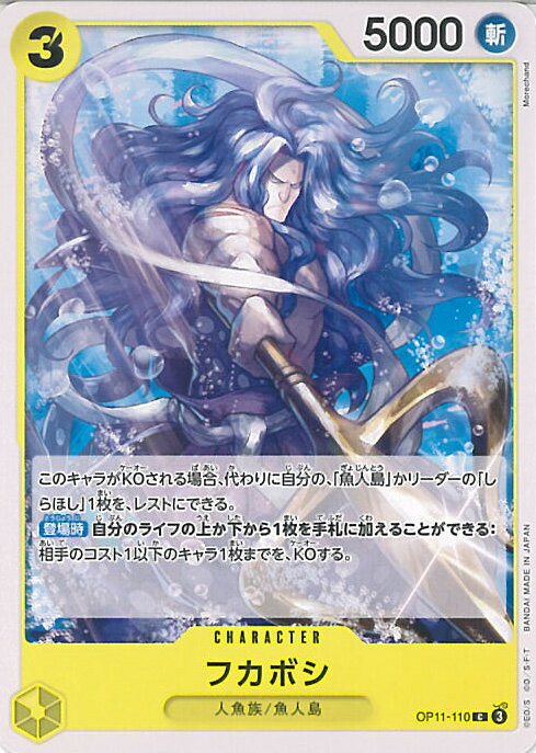 ƥåREIKODO㤨ONE PIECEɥ եܥ OP11-110 C ®η 󥰥륫ɡפβǤʤ20ߤˤʤޤ