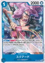 ONE PIECEカードゲーム スクアード 【ST22-007 C】 スタートデッキ エース&ニューゲート シングルカード