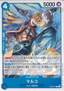 ONE PIECEカードゲーム マルコ 【ST22-012 C】 スタートデッキ エース&ニューゲート シングルカード