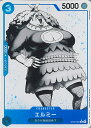 ONE PIECEカードゲーム エルミー(パラレル) 【ST22-004 C】 スタートデッキ エース&ニューゲート シングルカード