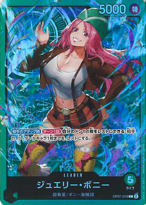 ƥåREIKODO㤨ONE PIECEɥ 奨꡼ܥˡ OP07-019 L ȥǥå  奨꡼ܥˡ 󥰥륫ɡפβǤʤ60ߤˤʤޤ