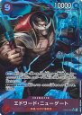 【中古】ONE PIECEカードゲーム エドワード・ニューゲート(パラレル)(新イラスト)(Aランク) 【OP02-004 SR】 PRB-01 ONE PIECE CARD THE BEST シングルカード