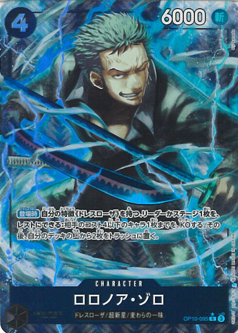 ƥåREIKODO㤨֡ڴָꡪպעоݾʥݥ5ܡ11/16 23:59 ONE PIECEɥ Υʥѥ OP10-095 R ONE PIECE CARD THE BEST vol.2 󥰥륫ɡפβǤʤ300ߤˤʤޤ