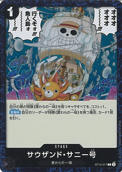 ƥåREIKODO㤨ONE PIECEɥ ɡˡʥե ST14-017 C ONE PIECE CARD THE BEST vol.2 󥰥륫ɡפβǤʤ30ߤˤʤޤ