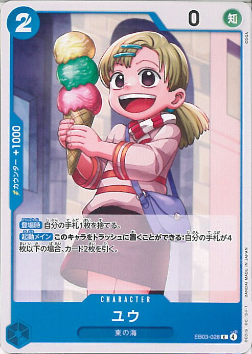 ƥåREIKODO㤨ONE PIECEɥ 楦 EB03-028 C Heroines Edition 󥰥륫ɡפβǤʤ20ߤˤʤޤ