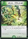 【中古】デュエル・マスターズ ボント・プラントボ(Aランク) 【DM25-EX1 87/89 コモン】 愛感謝祭ヒロインBEST シングルカード