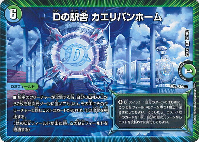 ƥåREIKODO㤨֥ǥ奨롦ޥ Dαؼ Хۡ DM25-EX2 57/105 쥢 ǥ奨WDreaM2025 󥰥륫ɡפβǤʤ20ߤˤʤޤ