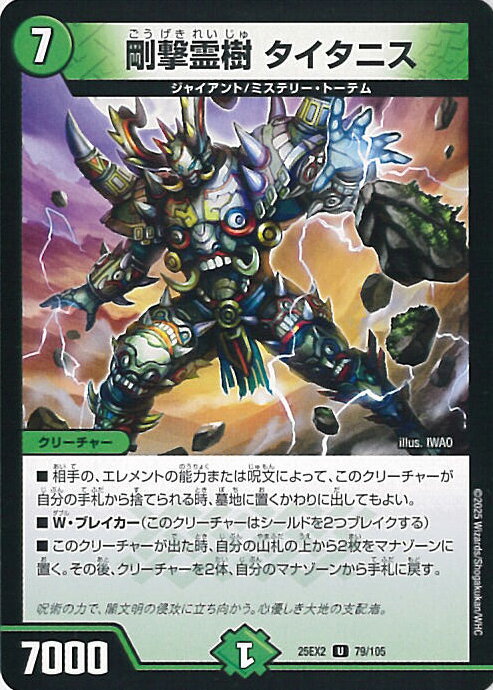 ƥåREIKODO㤨֡šۥǥ奨롦ޥ  ˥A󥯡 DM25-EX2 79/105 󥳥 ǥ奨WDreaM2025 󥰥륫ɡפβǤʤ10ߤˤʤޤ