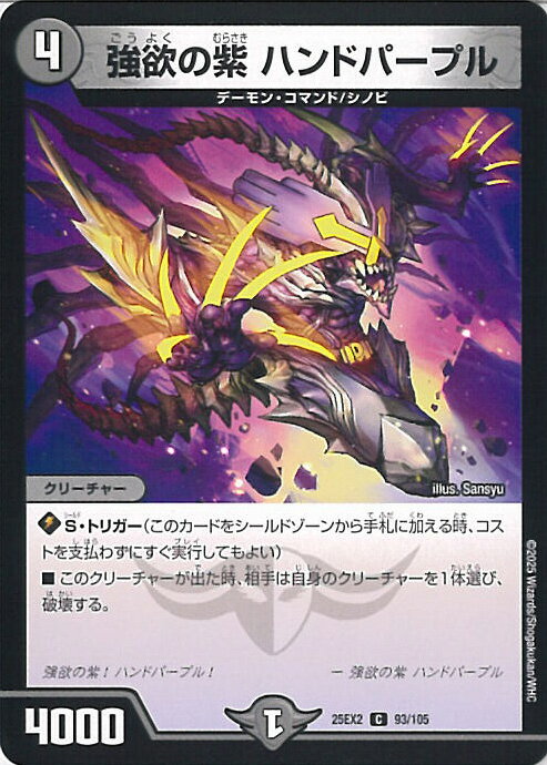 ƥåREIKODO㤨֥ǥ奨롦ޥ ߤλ ϥɥѡץ DM25-EX2 93/105  ǥ奨WDreaM2025 󥰥륫ɡפβǤʤ20ߤˤʤޤ