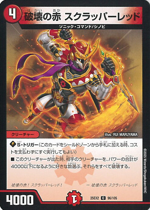 ƥåREIKODO㤨֡šۥǥ奨롦ޥ ˲ åѡåɡA󥯡 DM25-EX2 96/105  ǥ奨WDreaM2025 󥰥륫ɡפβǤʤ10ߤˤʤޤ