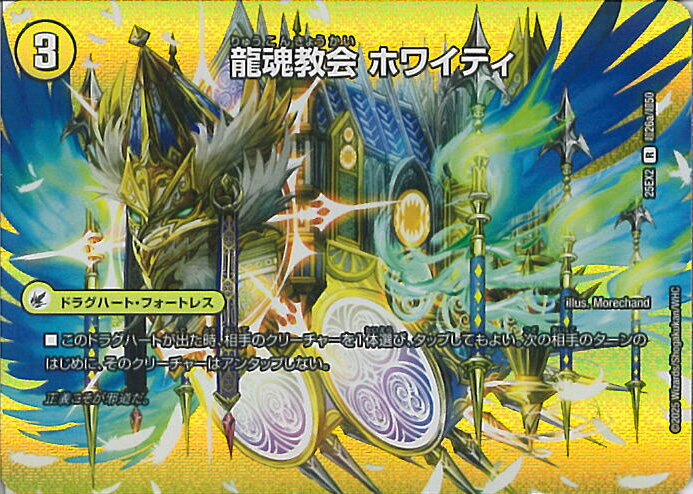 ǥ奨롦ޥ ζ ۥ磻ƥ DM25-EX2 Ķ26a/Ķ50 쥢 ǥ奨WDreaM2025 󥰥륫