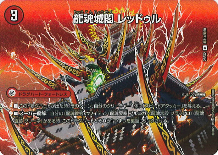 ƥåREIKODO㤨֥ǥ奨롦ޥ ζ åɥ DM25-EX2 Ķ31a/Ķ50 쥢 ǥ奨WDreaM2025 󥰥륫ɡפβǤʤ40ߤˤʤޤ