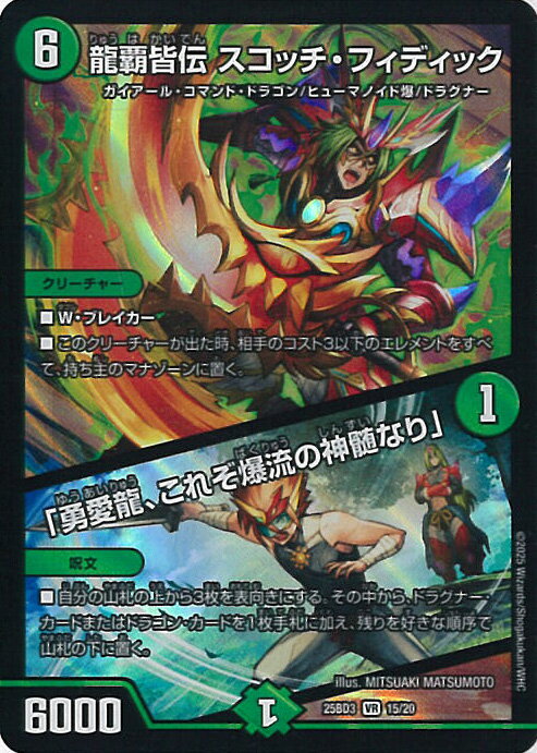 ƥåREIKODO㤨֥ǥ奨롦ޥ ζƳ åեǥå/ͦζ줾ήοʤ DM25-BD3 15/20 ٥꡼쥢 Ȥν 󥰥륫ɡפβǤʤ40ߤˤʤޤ