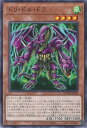 遊戯王 ドリ・ドル・ドラ 【DOOD-JP029 ノーマル】 DOOM OF DIMENSIONS シングルカード