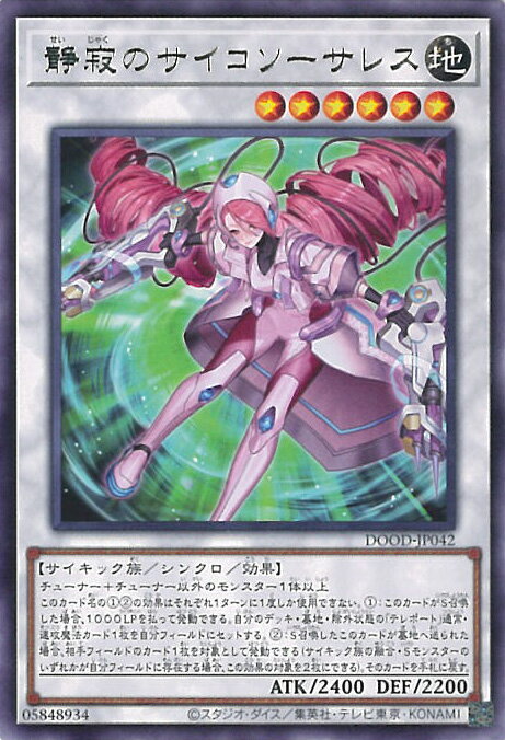 ƥåREIKODO㤨֡šͷ żΥ쥹A󥯡 DOOD-JP042 쥢 DOOM OF DIMENSIONS 󥰥륫ɡפβǤʤ10ߤˤʤޤ