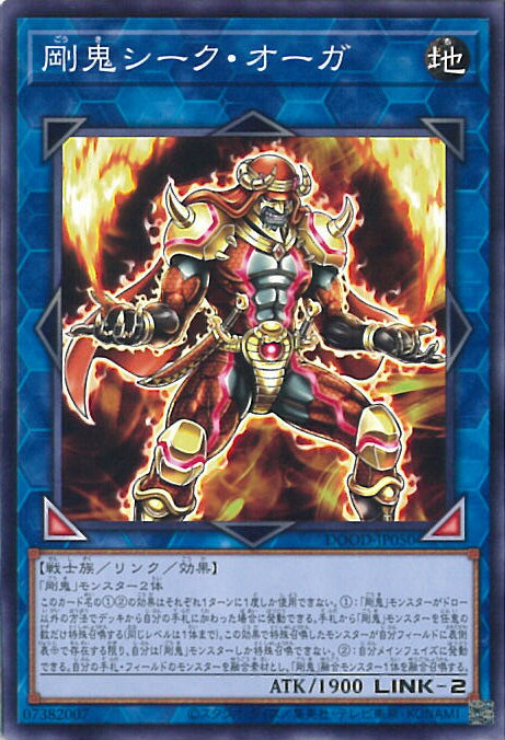 ƥåREIKODO㤨ͷ 䵴 DOOD-JP050 Ρޥ DOOM OF DIMENSIONS 󥰥륫ɡפβǤʤ20ߤˤʤޤ