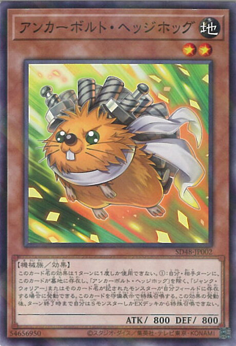 ƥåREIKODO㤨ͷ 󥫡ܥȡإåۥå SD48-JP002 Ρޥѥ STRUCTURE DECK ѥ֡ե 󥰥륫ɡפβǤʤ50ߤˤʤޤ