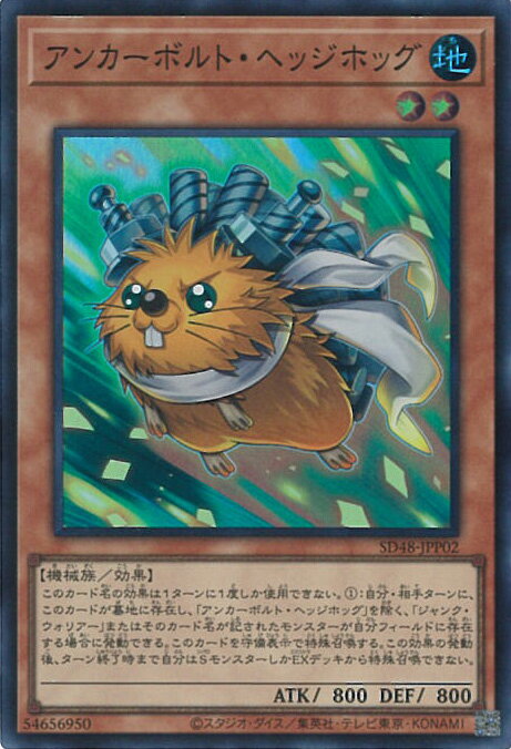 ƥåREIKODO㤨ͷ 󥫡ܥȡإåۥå SD48-JPP02 ѡ STRUCTURE DECK ѥ֡ե 󥰥륫ɡפβǤʤ40ߤˤʤޤ