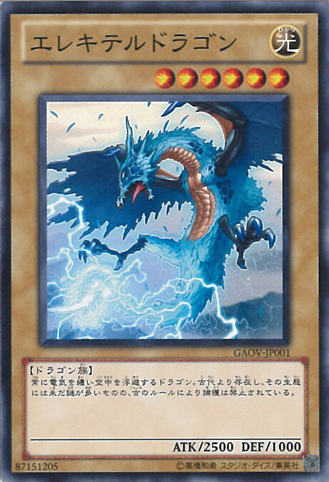 ƥåREIKODO㤨֡šͷ 쥭ƥɥ饴A󥯡 GAOV-JP001 Ρޥ GALACTIC OVERLORD 󥰥륫ɡפβǤʤ30ߤˤʤޤ