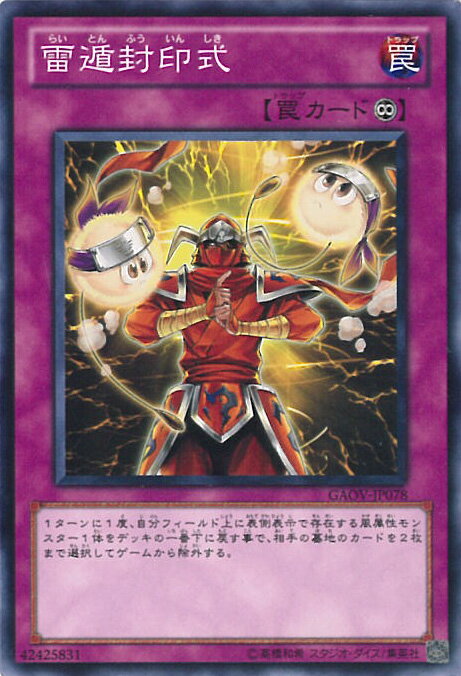 ƥåREIKODO㤨ͷ  GAOV-JP078 Ρޥ GALACTIC OVERLORD 󥰥륫ɡפβǤʤ30ߤˤʤޤ