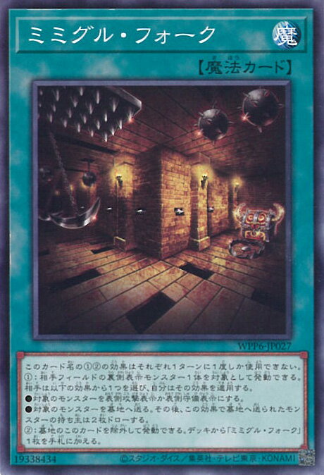 ƥåREIKODO㤨ͷ ߥߥ롦ե WPP6-JP027 Ρޥ WORLD PREMIERE PACK 2025 󥰥륫ɡפβǤʤ20ߤˤʤޤ