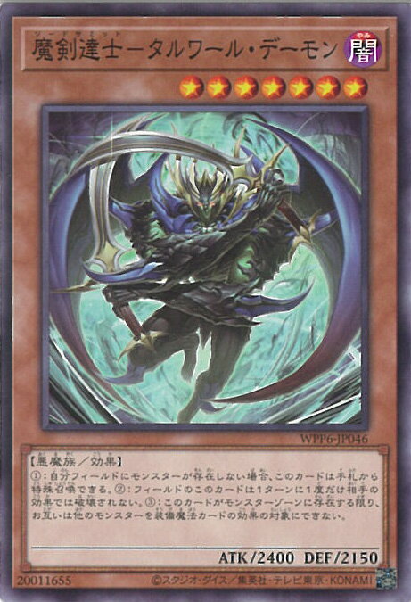 ƥåREIKODO㤨ͷ ãΡݥ롦ǡ WPP6-JP046 Ρޥ WORLD PREMIERE PACK 2025 󥰥륫ɡפβǤʤ20ߤˤʤޤ