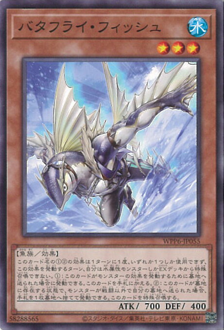 ƥåREIKODO㤨ͷ Хե饤եå WPP6-JP055 Ρޥ WORLD PREMIERE PACK 2025 󥰥륫ɡפβǤʤ20ߤˤʤޤ