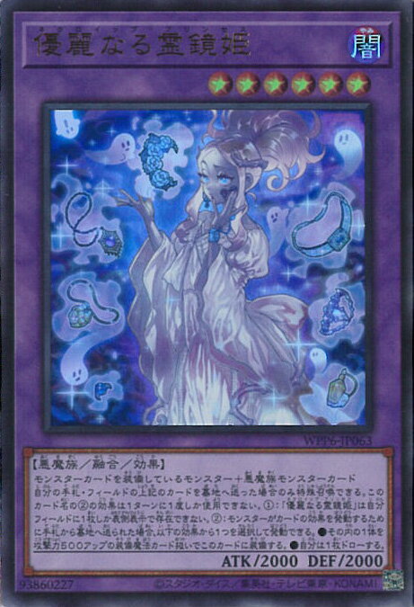 ƥåREIKODO㤨֡ڥ֥åե饤ǡݥ10ܡ11/27 01:59 ͷ ͥʤɱ WPP6-JP063 ȥ WORLD PREMIERE PACK 2025 󥰥륫ɡפβǤʤ100ߤˤʤޤ