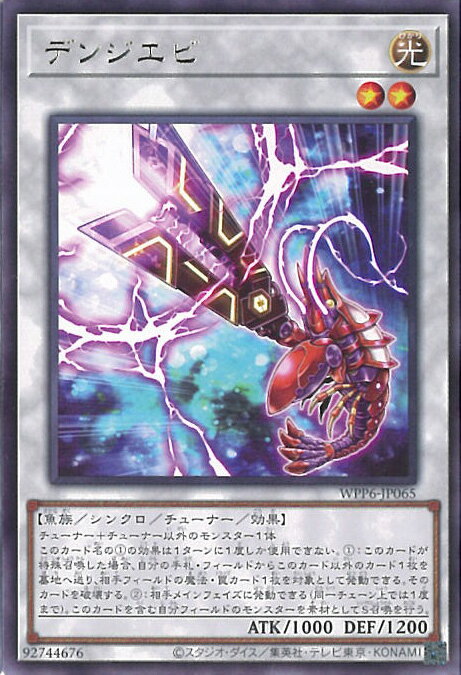 ƥåREIKODO㤨ͷ ǥ󥸥 WPP6-JP065 쥢 WORLD PREMIERE PACK 2025 󥰥륫ɡפβǤʤ20ߤˤʤޤ