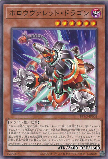 ƥåREIKODO㤨֡šͷ ۥåȡɥ饴A󥯡 BPRO-JP002 Ρޥ BURST PROTOCOL 󥰥륫ɡפβǤʤ10ߤˤʤޤ