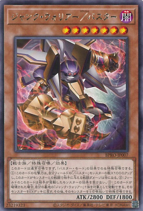 ƥåREIKODO㤨ͷ 󥯡ꥢХ BPRO-JP007 쥢 BURST PROTOCOL 󥰥륫ɡפβǤʤ20ߤˤʤޤ