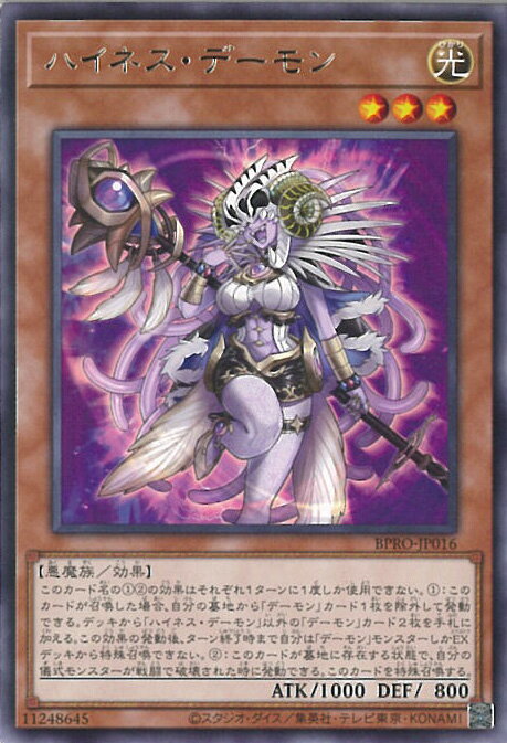 ƥåREIKODO㤨ͷ ϥͥǡ BPRO-JP016 쥢 BURST PROTOCOL 󥰥륫ɡפβǤʤ20ߤˤʤޤ