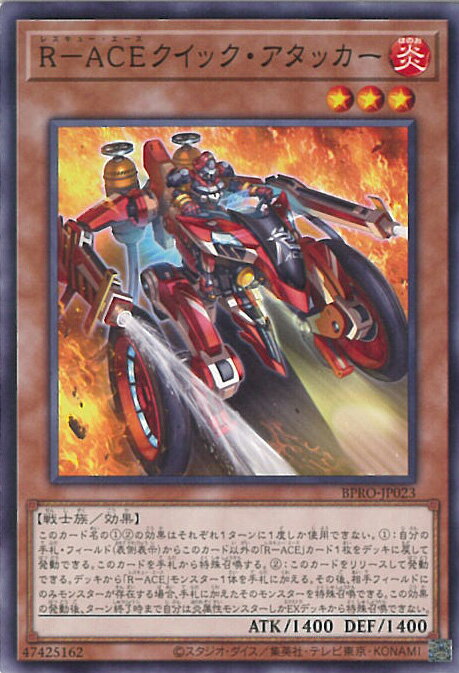 ƥåREIKODO㤨ͷ RACEåå BPRO-JP023 Ρޥ BURST PROTOCOL 󥰥륫ɡפβǤʤ20ߤˤʤޤ