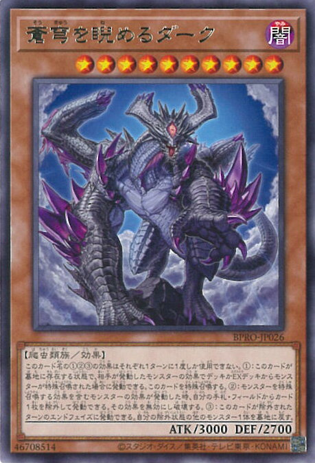 ƥåREIKODO㤨֡šͷ ֤ˤA󥯡 BPRO-JP026 쥢 BURST PROTOCOL 󥰥륫ɡפβǤʤ10ߤˤʤޤ