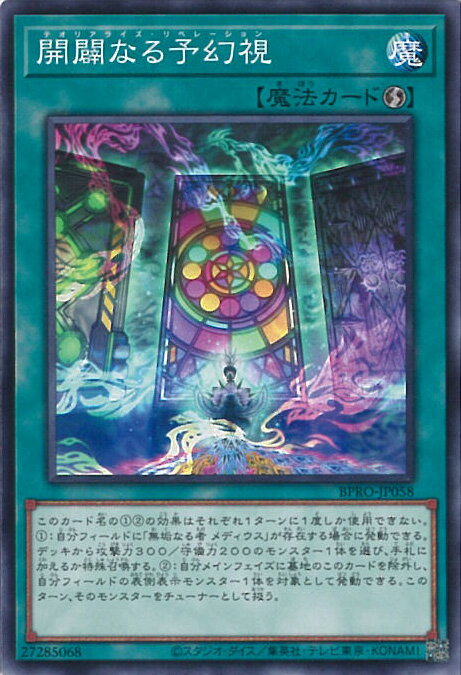 ƥåREIKODO㤨ͷ ʤͽ BPRO-JP058 Ρޥ BURST PROTOCOL 󥰥륫ɡפβǤʤ20ߤˤʤޤ