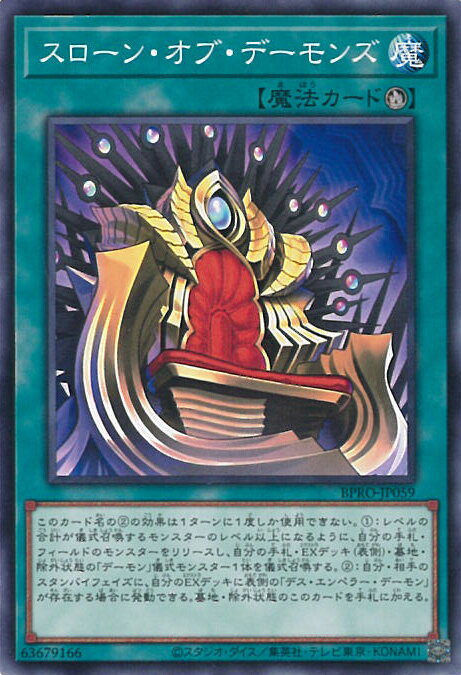 ƥåREIKODO㤨ͷ 󡦥֡ǡ BPRO-JP059 Ρޥ BURST PROTOCOL 󥰥륫ɡפβǤʤ20ߤˤʤޤ