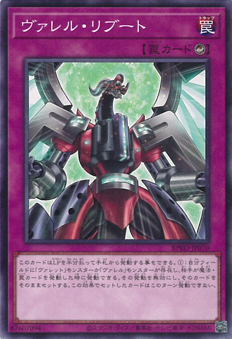 ƥåREIKODO㤨ͷ 롦֡ BPRO-JP070 Ρޥ BURST PROTOCOL 󥰥륫ɡפβǤʤ20ߤˤʤޤ