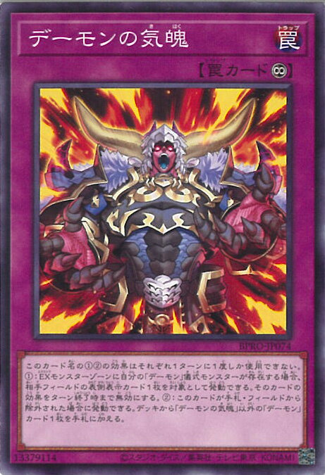 ƥåREIKODO㤨ͷ ǡε BPRO-JP074 Ρޥ BURST PROTOCOL 󥰥륫ɡפβǤʤ20ߤˤʤޤ