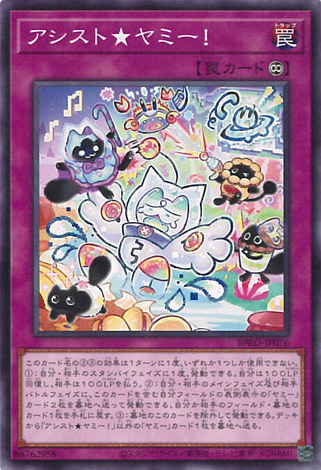 ƥåREIKODO㤨ͷ ȡߡ BPRO-JP076 Ρޥ BURST PROTOCOL 󥰥륫ɡפβǤʤ20ߤˤʤޤ