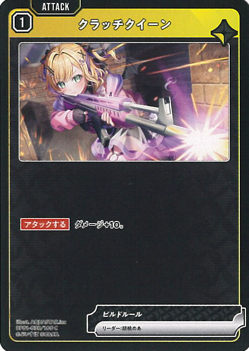 ƥåREIKODO㤨Xross Stars å BP01-038/100 C Luminous Daybreak 󥰥륫ɡפβǤʤ10ߤˤʤޤ