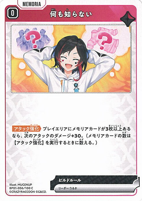 ƥåREIKODO㤨Xross Stars Τʤ BP01-056/100 C Luminous Daybreak 󥰥륫ɡפβǤʤ10ߤˤʤޤ