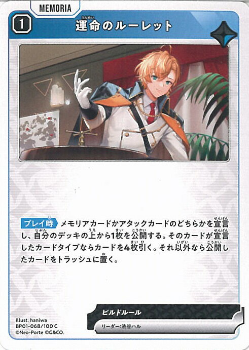 ƥåREIKODO㤨Xross Stars ̿Υ롼å BP01-068/100 C Luminous Daybreak 󥰥륫ɡפβǤʤ10ߤˤʤޤ