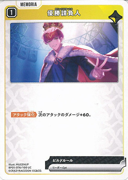 ƥåREIKODO㤨Xross Stars ͥ BP01-076/100 UC Luminous Daybreak 󥰥륫ɡפβǤʤ10ߤˤʤޤ