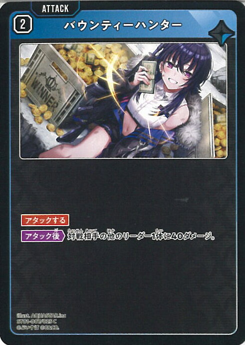 ƥåREIKODO㤨Xross Stars Хƥϥ󥿡 ST01-007/025 C αɴ 󥰥륫ɡפβǤʤ20ߤˤʤޤ